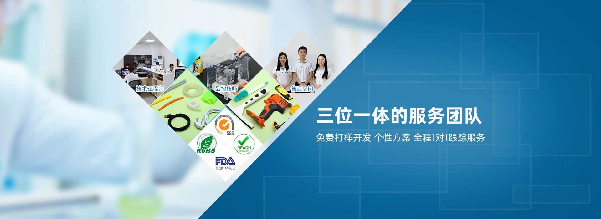 國(guó)豐橡塑TPE材料免費(fèi)打樣，全程1對(duì)1跟蹤服務(wù)