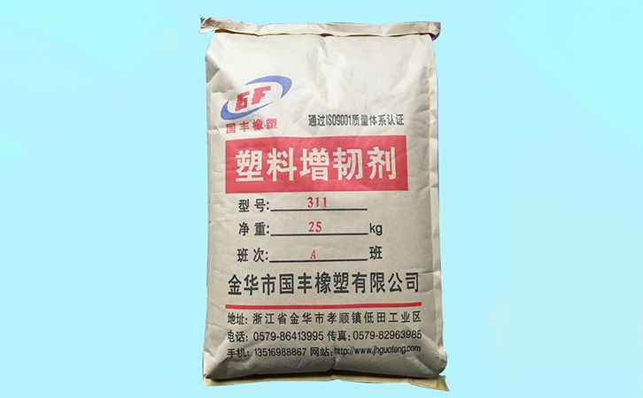 國豐橡塑為您奉上有價值的TPE材料，TPR材料資訊