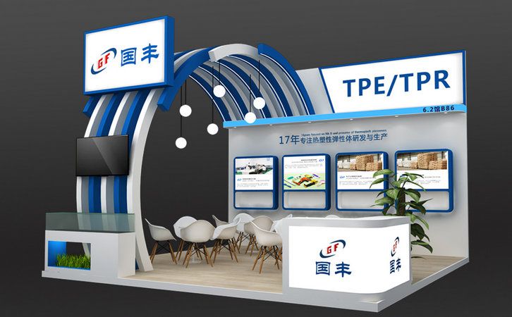 國豐橡塑為您奉上有價值的TPE材料，TPR材料資訊